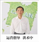 師資力量_泰潔干洗